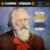 Brahms - Violin Concerto - Heifetz/Reiner CSO -  200g - QRP