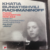Khatia Buniatishvili - Rachmaninoff Piano Concert