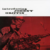 Johnny Griffin - Introducing Johnny Griffin - 2 LPs 180 gram
