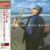 Barney Wilen Quintet - Passione 180g