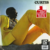 Curtis Mayfield - Curtis (2LP/180G/50th Anniversary/Rog Limited Edition)