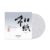 TEAC - "WASHI" Reversible Turntable Sheet