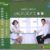 许岚岚VS李俊广《HI-FI 二重唱》 CD