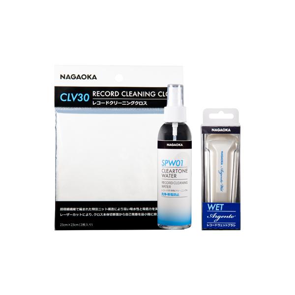 Nagaoka - Clear Tone Water Wet Cleaning Set for Vinyl Records