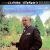 Fritz Reiner - Richard Strauss - Also Sprach Zarathustra