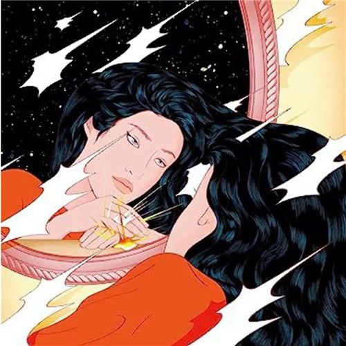 Peggy Gou - Once