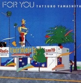 山下達郎 - For You (LP 重量盤)