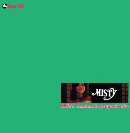 山本 剛トリオ Tsuyoshi Yamamoto Trio - ミスティ Misty (LP)