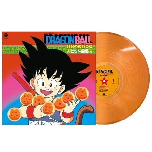 V.A. - テレビまんが「ドラゴンボール」ヒット曲集 (クリアオレンジ・カラーヴァイナル仕様) (LP)