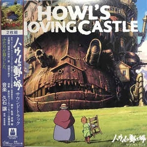 Joe Hisaishi - Howl’s Moving Castle - Soundtrack