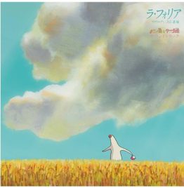 Joe Hisaishi - La Folia Mr. Dough And The Egg Princess Soundtrack