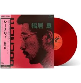 福居良 Ryo Fukui - Scenery (Red Vinyl LP Record)