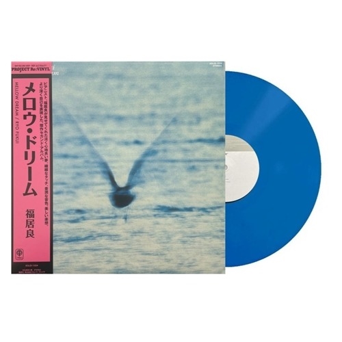 福居良 Ryo Fukui - Mellow Dream (Blue Vinyl LP Record)