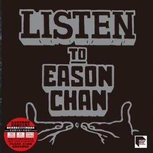 陈奕迅 Eason Chan – Listen to Eason Chan