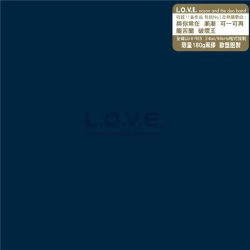 陈奕迅 – L.O.V.E. (180g 黑胶)