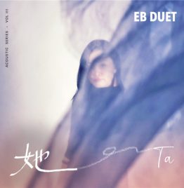 Eb Duet - TA 她 (CD)
