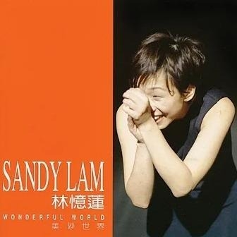林忆莲 - 美妙世界 (Wonderful World) (黑胶唱片)