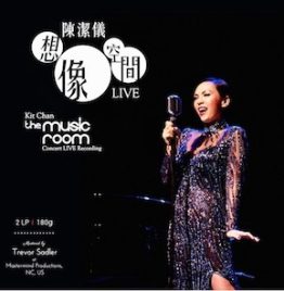 陈洁仪 - 想像空间 Live