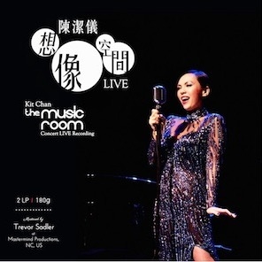 陈洁仪 - 想像空间 Live