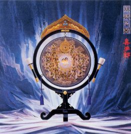 Kitaro - Silk Road 1