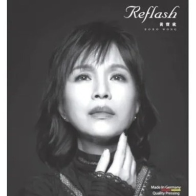 黄宝欣 BOBO WONG - REFLASH LP