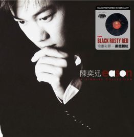 陈奕迅 Eason Chan - Eason Singles Collection (泼墨黑铁锈红彩胶)