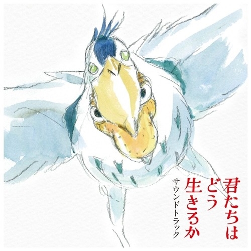 Joe Hisaishi - The Boy And The Heron (Soundtrack 2LP)