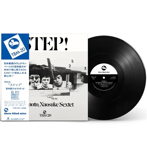 宮本直介セクステット Naosuke Miyamoto Sextet - ステップ！ (LP)
