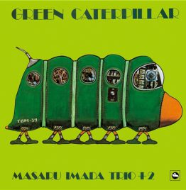 今⽥勝トリオMasaru Imada Trio - グリーン・キャタピラー Green Caterpillar (LP)