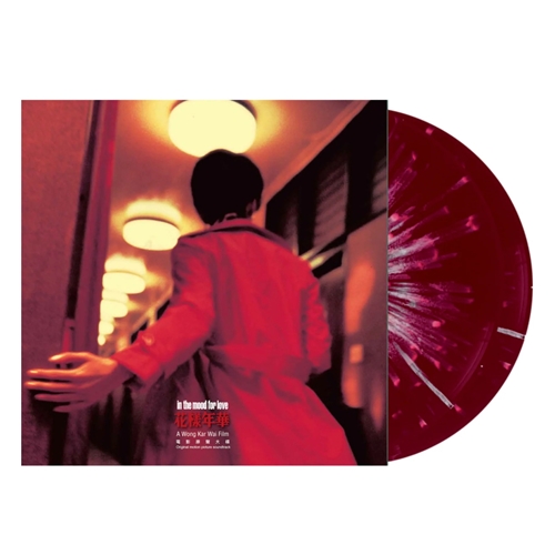 OST - In The Mood For Love (花樣年華) (1LP Burgundy Red Vinyl)