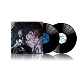 Adoのベストアドバム Vol.2 (精選下集) (2LP)