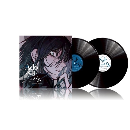 Adoのベストアドバム Vol.2 (精選下集) (2LP)