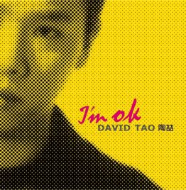 陶喆 David Tao - I’m OK LP [典藏黑胶]