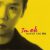 陶喆 David Tao - I’m OK LP [典藏黑胶]