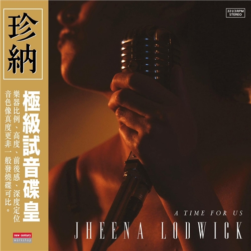 Jheena Lodwick - A Time For Us LP