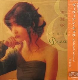 周慧敏 Vivian Chow - Endless Dream LP (日本版)