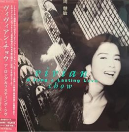 周慧敏 Vivian Chow - A Long & Lasting Love LP (日本版)