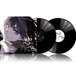 Adoのベストアドバム Vol.1 (精選上集) (2LP)