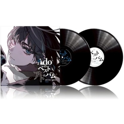 Adoのベストアドバム Vol.1 (精選上集) (2LP)