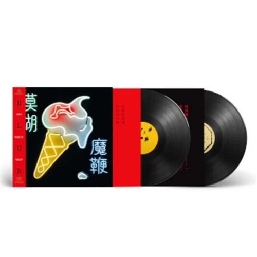 Blur - Magic Whip (2LP Vinyl Record)