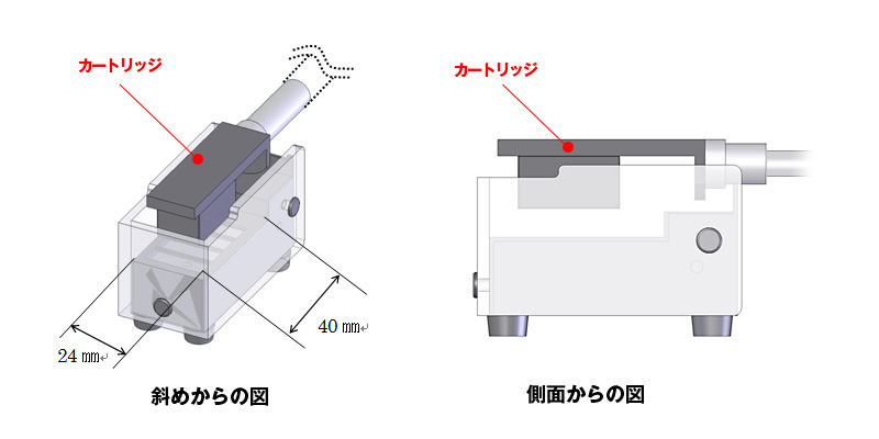ORB Audio - Cartridge Warmer ORB Audio - Cartridge Warmer