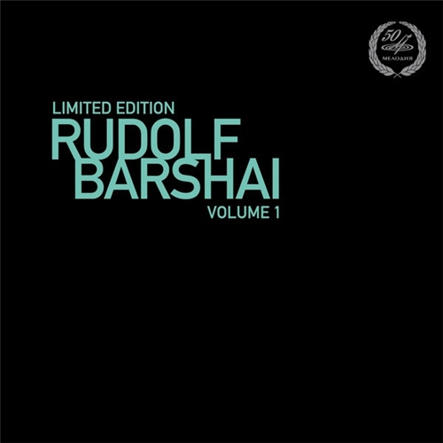 Rudolf Barshai - Vol. 1 - Rudolf Barshai Conducts Mozart (Limited Edition)