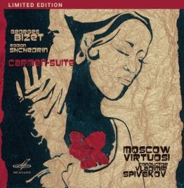 Moscow Virtuosi / Vladimir Spivakov - Bizet / Shchedrin - Carmen Suite Limited Edition LP 敲击卡门 限量版