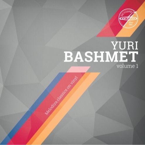 Yuri Bashmet - Vol. 1 - Brahms - Viola Sonatas