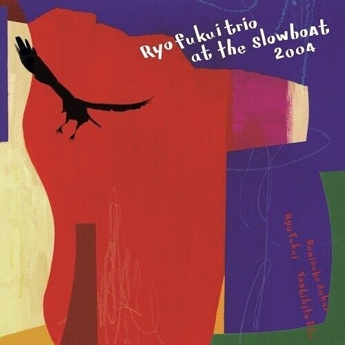 福居良 Ryo Fukui - Ryo Fukui Trio At The Slowboat 2004 (2LP)