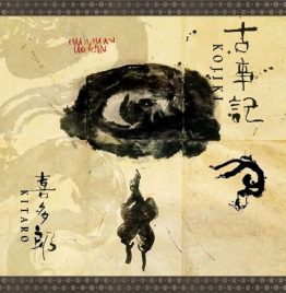 Kitaro - Kojiki