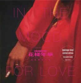 OST - In The Mood For Love 花样年华 电影原声大碟 (Zoetrope Vinyl LP)