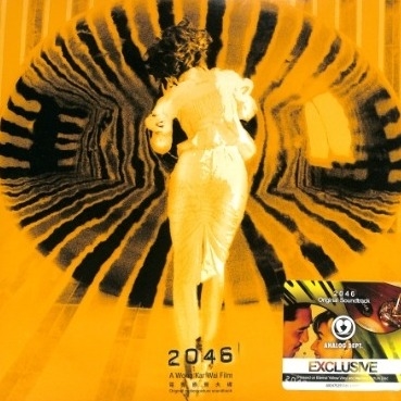 Various Artists - 2046 OST 电影原声大碟 (2LP Eternal Yellow Vinyl + Memory Picture Disc)