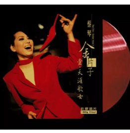 蔡琴 – 金片子壹天涯歌女 (透明紅膠唱片)