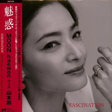 Moon Haewon, Tsuyoshi Yamamoto - Fascination (LP) Moon Haewon, Tsuyoshi Yamamoto - Fascination (LP)